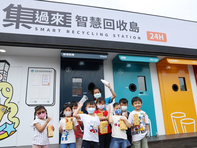 台南「集過來智慧回收島」全新升級，引進在地企業ECOCO系統，增加系統可容納回收量，更達到24小時零人力營運。圖／台南市政府提供