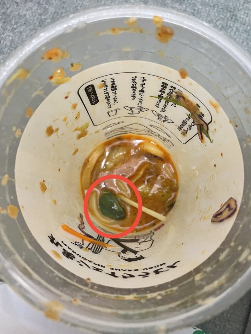 「丸龜製麵」推出的shake烏龍麵，杯底竟然有一隻活的綠色青蛙。圖／取自日本推特@roketdan2