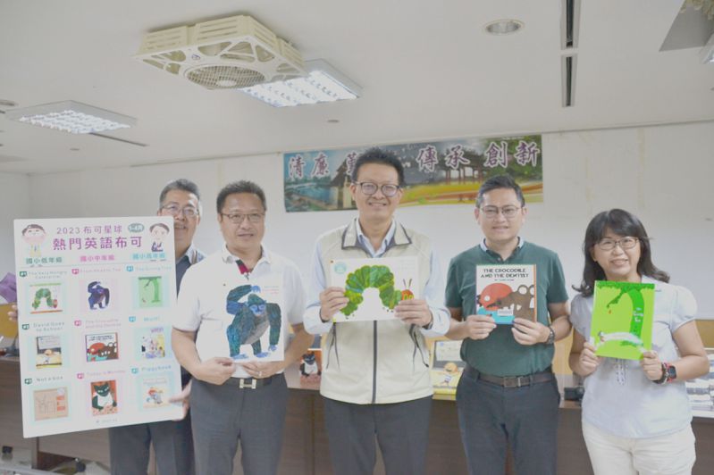 台南市教育局首創從國小到高中的閱讀理解平台「布可星球」，今天宣布英語題上線。記者鄭惠仁／攝影