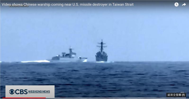 「鍾雲號」3日穿越台灣海峽時，中國飛彈驅逐艦「蘇州號」自左舷超越，並在距離150碼（137公尺）處橫切美艦前方。圖／翻攝加拿大環球新聞影片