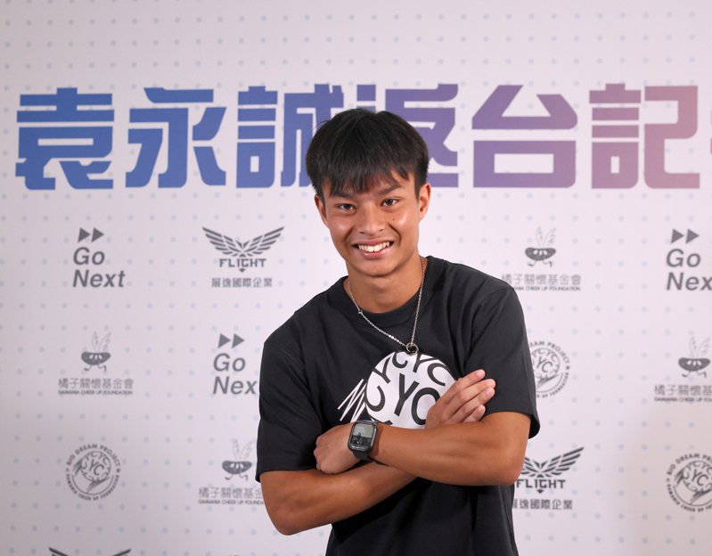 旅西足球小將袁永誠結束西丙賽季返台，7日在台北舉行記者會，分享他的旅外生活。 中央社