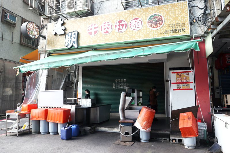 圖為台北市北投區志明牛肉麵總店，因違反食品安全衛生管理法也挨罰3萬元。本報系資料照