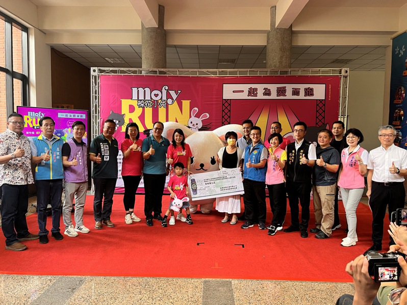 「Mofy RUN 棉花小兔公益路跑」將於7月9日在新竹縣登場，為提倡健康運動，鼓勵大家走出家門，還結合了回饋社會的公益元素。記者郭政芬／攝影