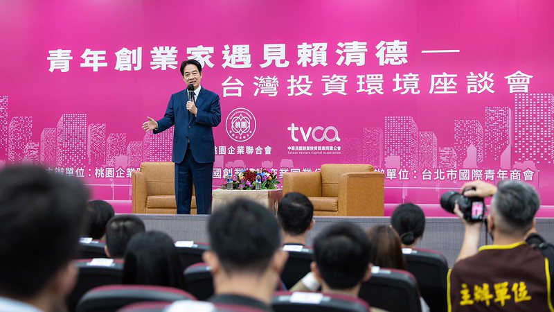 賴清德副總統今（9）日下午出席「青年創業家遇見賴清德」台灣投資環境座談會。總統府提供