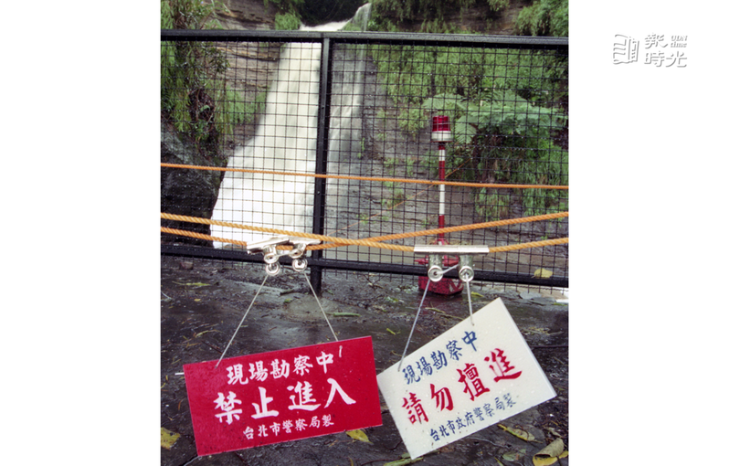 台北市聖人瀑布落石坍方事件發生後，警方在現場拉起封鎖線，禁止人員進入。聯合報系資料照（1993/06/06 于志旭攝影）