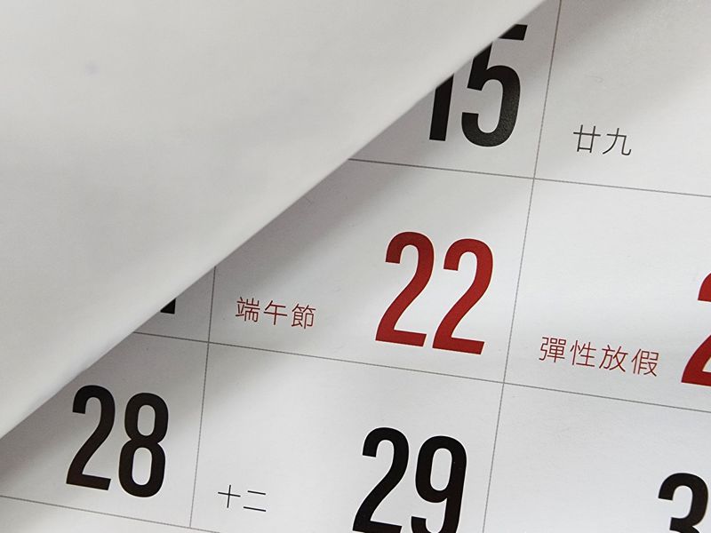 農曆五月又稱「百毒月」，初五則迎來端午節。記者賴香珊／攝影