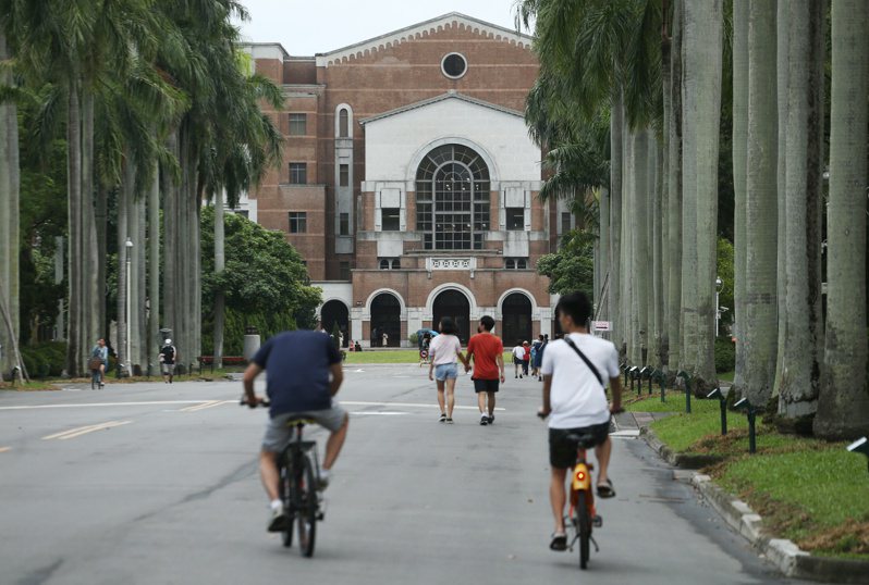 英國高等教育調查機構QS發布2024年世界大學排名，台灣大學是唯一進入世界百大的台灣高等教育機構。  圖／聯合報系資料照片