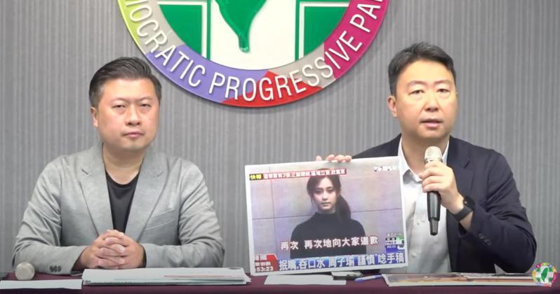 賴清德競辦發言人陳世凱今天表示，過去在南韓女團「TWICE」的台籍成員周子瑜因威權壓迫鞠躬道歉的事情，竟然在台灣的議會也發生了。圖／取自民進黨直播