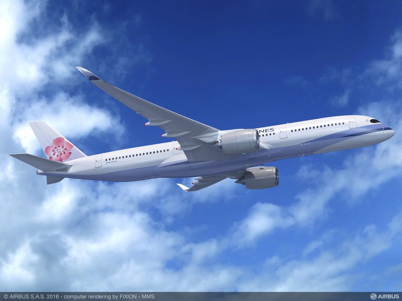 華航今 (15) 日宣布今年將引進一架 A350-900租機，預定第4季交機，2024年第1季加入營運。華航提供