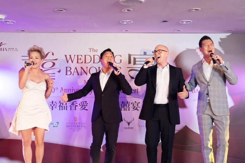 「囍宴」音樂劇舉辦20周年演唱會，記者會上，森下迪娜、楊呈偉、泰利羅斯、聶雲(由左至右）開唱。圖／華文音樂劇提供