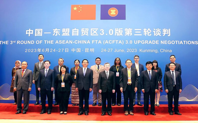 中國—東協自貿區3.0版第三輪談判6月24至27日在雲南昆明舉行。（取自大陸商務部官網）