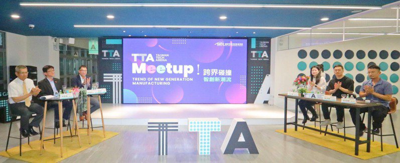 國科會台灣科技新創基地（TTA）南部據點首度規劃「跨界碰撞」，邀請園區大廠與新創團隊交流。圖／國科會提供