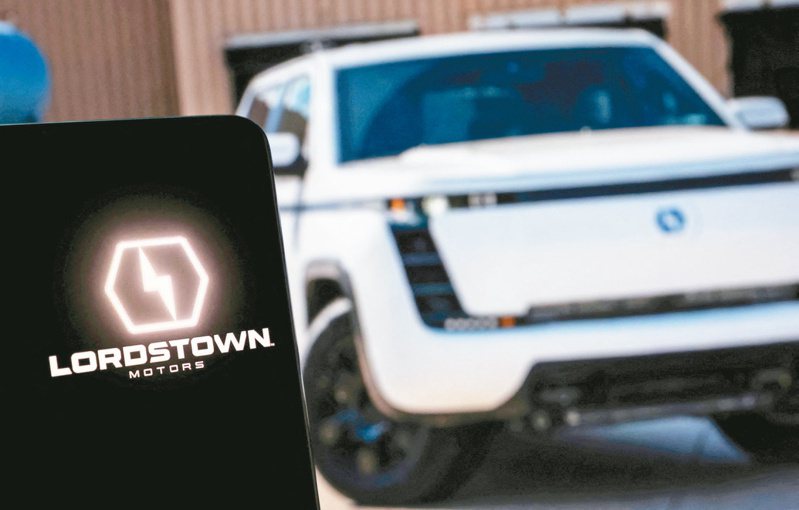 美國電動車新創公司Lordstown Motors廿六日聲請破產保護，同時向鴻海集團提出訴訟。鴻海回應，對不實評論保留法律權益，也將暫緩後續的善意協商行動。（路透）