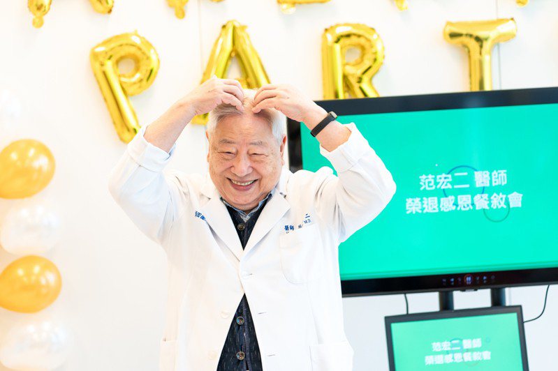 范宏二醫師行醫67年，終於在今天脫下醫師袍，正式榮退。圖／讀者提供