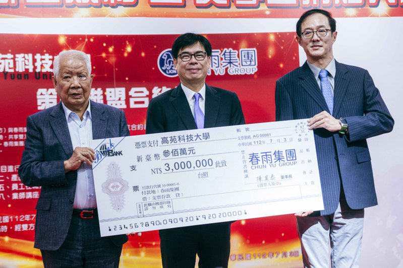 春雨集團董事長陳其泰（左）捐贈300萬給高苑科大作為入學獎助學金。記者古和純／攝影
