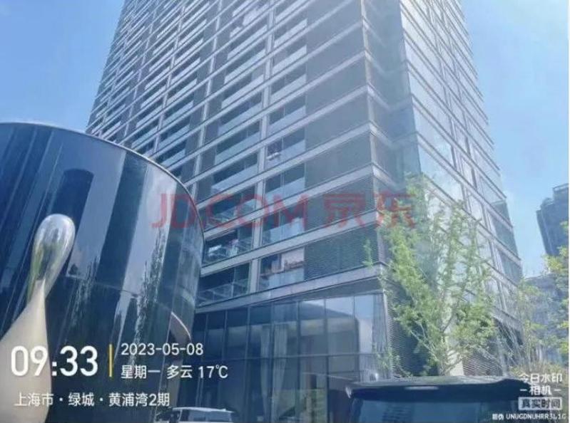 上海豪宅綠城黃浦灣一戶能看見陸家嘴全景的豪宅以約新台幣6.78億元的價格成交。（取自京東拍賣）