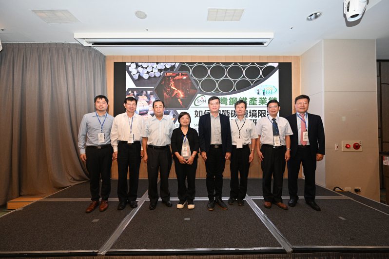 鋼鐵資訊媒體「SNN環宇鋼鐵網」今（5）日在高雄漢神巨蛋舉辦「台灣鋼鐵產業鏈如何迎戰碳邊境限制」國際研討會。照片／業者提供