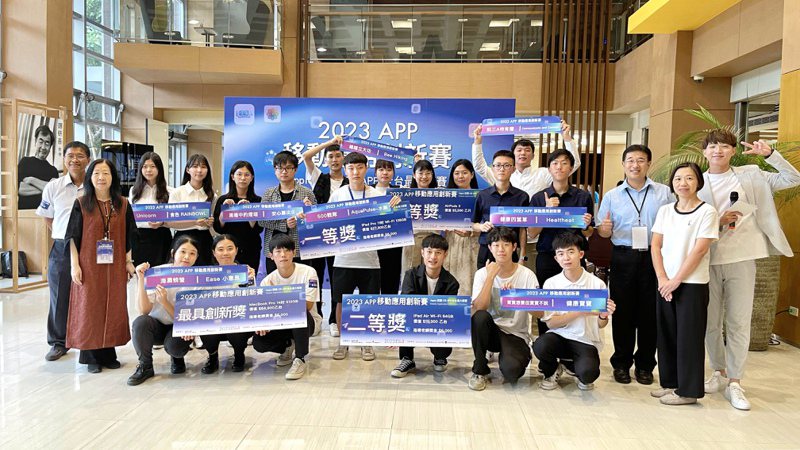 第七屆「APP移動應用創新賽」前三名隊伍，將代表台灣參加大中華區總決賽。逢甲大學提供
