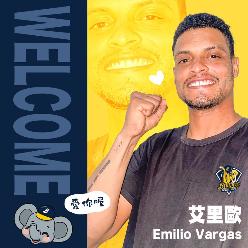 中信兄弟隊今天正式宣布新洋將Emilio Vargas完成簽約，譯名為「艾里歐」。圖／中信兄弟隊提供