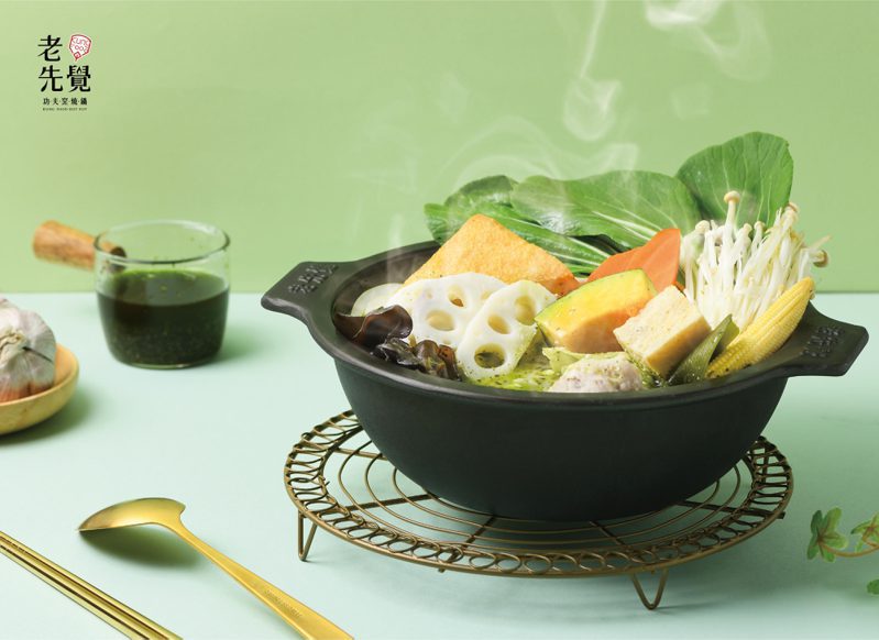 老先覺推出新品「義式青醬鍋」。圖／老先覺提供