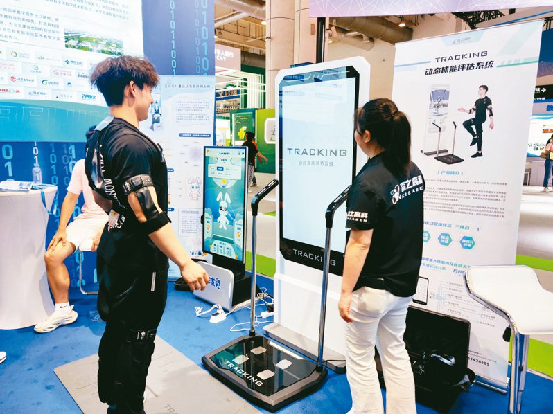 參觀者在2023中國國際數字和軟件服務交易會上，穿戴智能設備接受體能評估。（新華社）