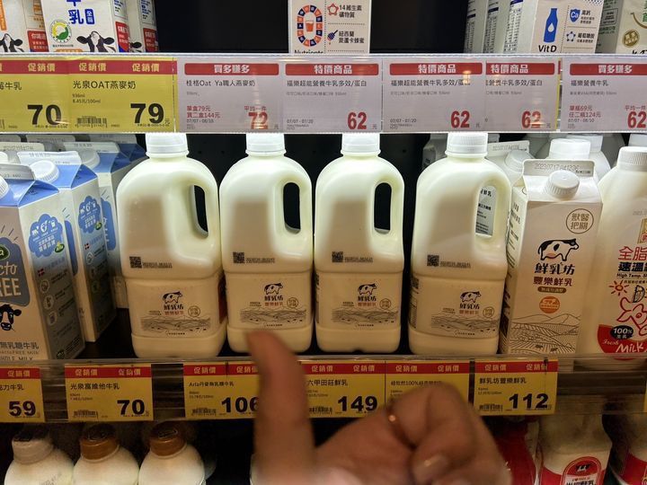 媽媽去澎湖旅遊，在全聯超市驚見平日愛喝的牛奶品牌出了大罐裝，就拍照片PO在家族群組。 圖擷自臉書