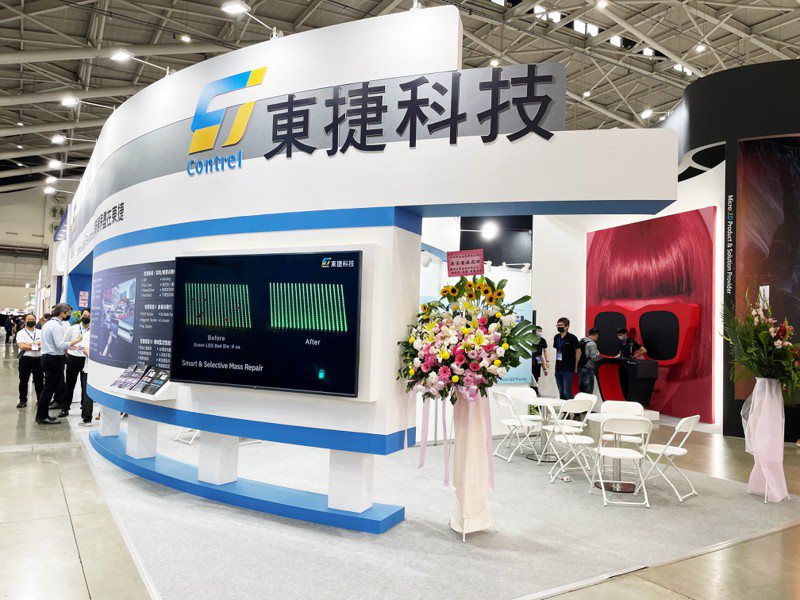 圖為東捷科技參加2023 Touch Taiwan智慧顯示展的攤位。記者李珣瑛／攝影