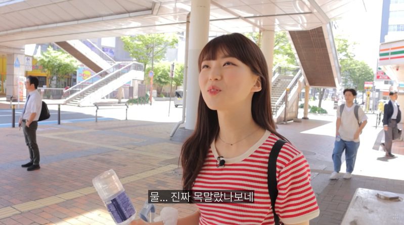 南韓YouTuber在影片中稱日本的瓶裝水有「福島的味道」，而被日韓網友炎上。圖／截自YouTube影片