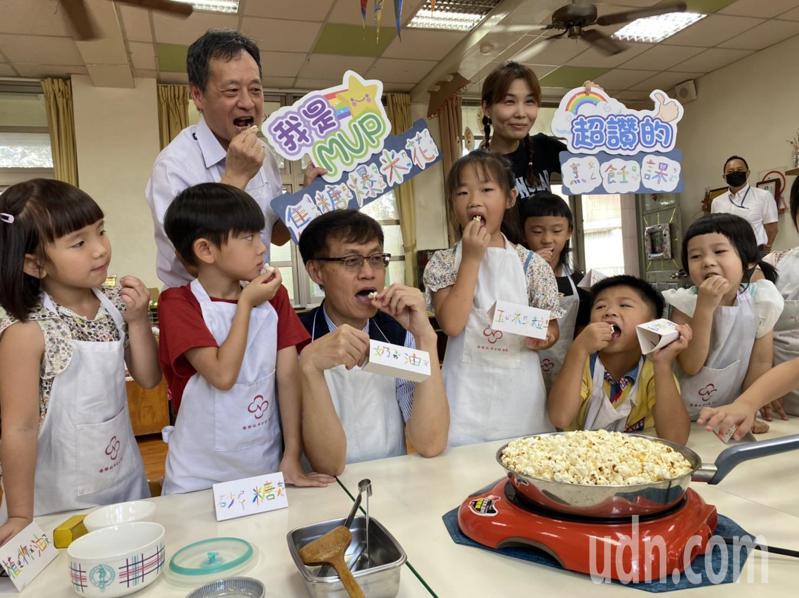 教育局長蔣偉民今與幼兒園孩童一起體驗烹飪課程，享用熱騰騰爆米花的好滋味。記者林佩均／攝影