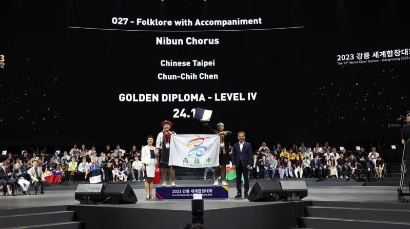 高雄市寶來國中與尼布恩合唱團，參加韓國「2023第12屆世界合唱大賽」，以動人的歌聲唱出生命的感動，分獲「冠軍組」與「公開組」金牌。圖／寶來國中提供