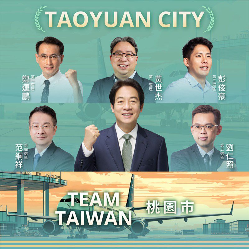 民進黨使用AI（人工智慧）科技，融合台灣每個縣市的地方特色，製作各縣市民主大聯盟的立委候選人圖卡。圖／取自賴清德臉書