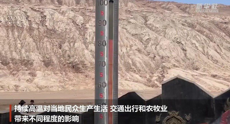 在火焰山景區，巨型溫度計顯示，實時地表溫度飆破80℃。新華社