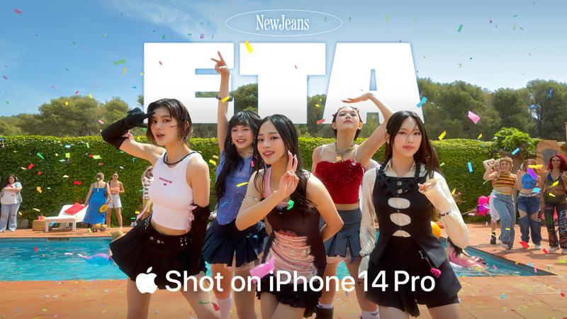 韓國大勢女團NewJeans發表用iPhone 14 Pro拍攝的新曲目〈ETA〉MV。圖／蘋果提供