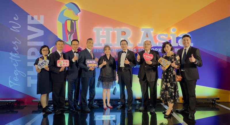 新光保全榮獲HR Asia Awards「亞洲最佳雇主獎」。業者提供