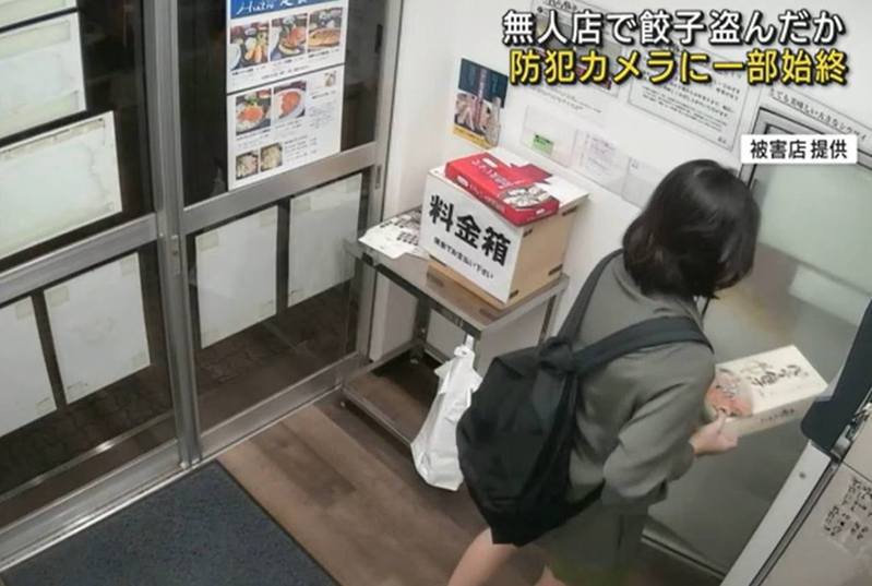 涉案女子进入日本一间无人贩卖店。（朝日电视台影片截图）(photo:UDN)