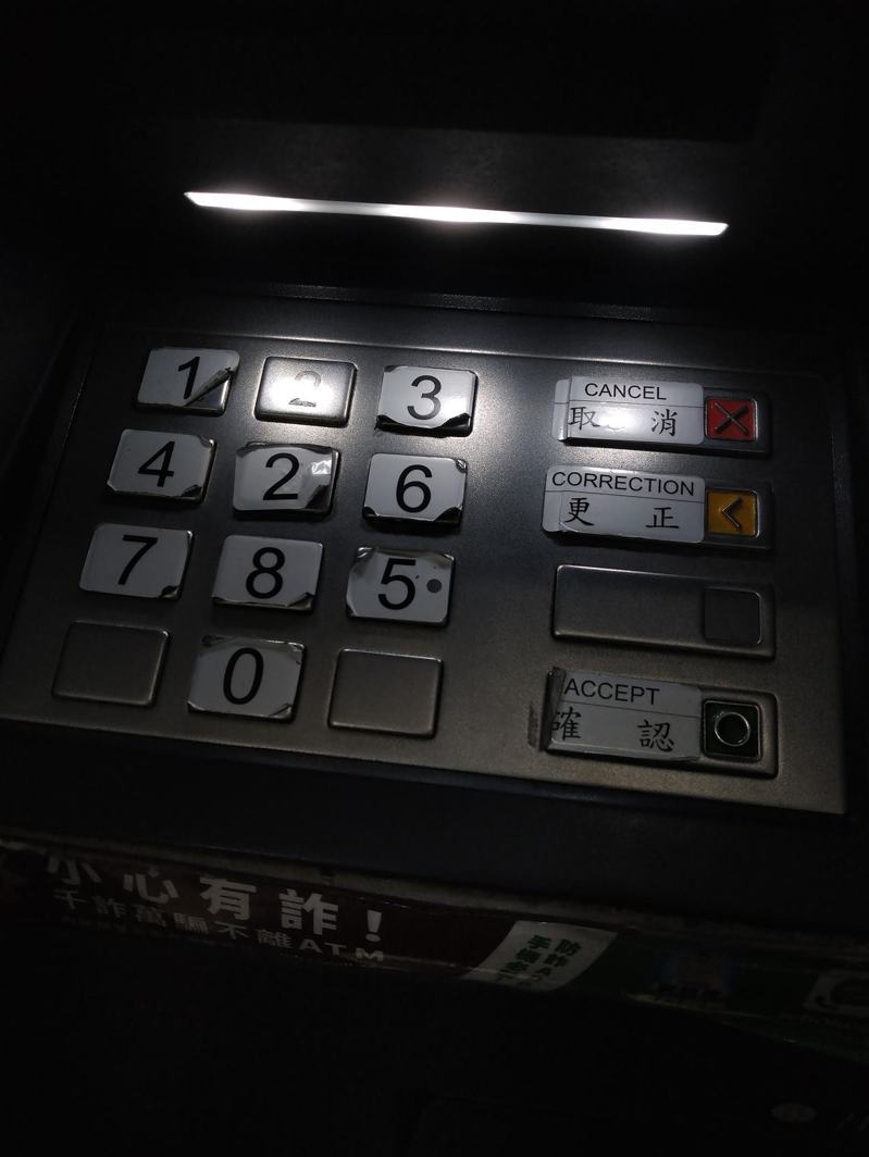 網友分享，路邊一台ATM按鍵上貼有號碼貼紙，卻疑似遭到惡搞。圖／翻攝自臉書社團「路上觀察學院」