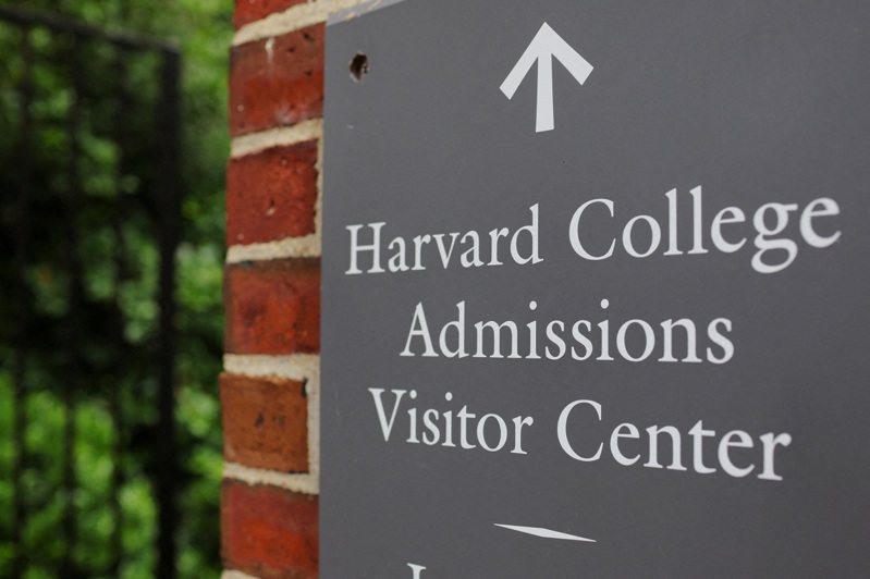 哈佛大學（ Harvard University）的校友子女與捐款大戶子女入學審核政策，受到教育部調查。   路透