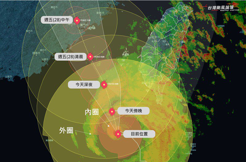 杜蘇芮颱風出現雙眼牆。圖／取自「台灣颱風論壇｜天氣特急」臉書粉專