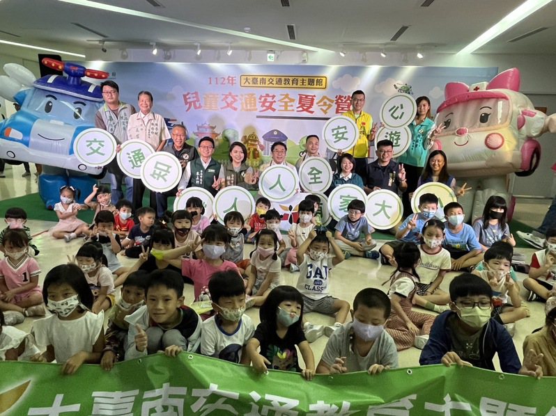 台南市兒童交通安全夏令營今天開跑，市長黃偉哲向小朋友和家長宣導交通安全教育要從小做起。記者吳淑玲／攝影