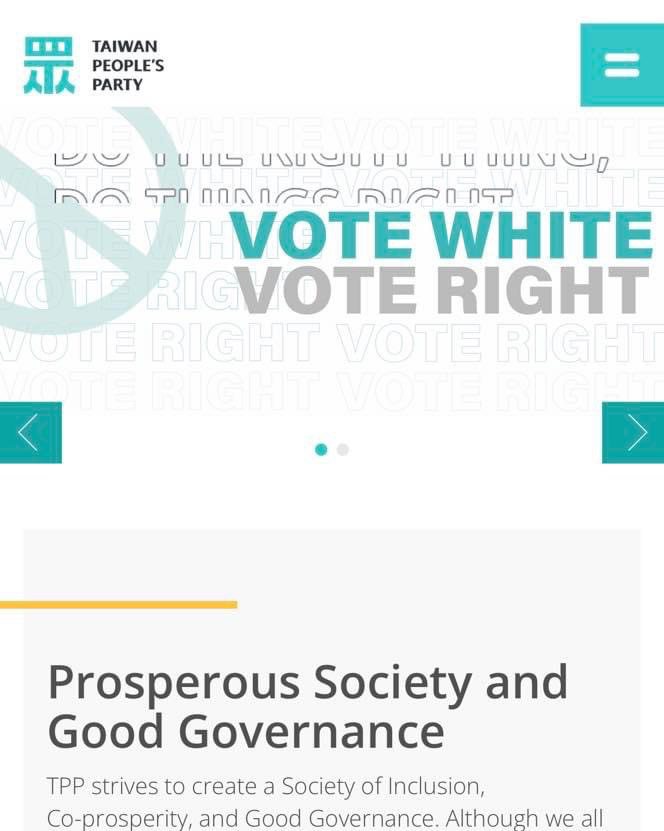 台灣民眾黨英文網站出現「Vote White,Vote Right」口號，引起網友熱議，遭指有「票投白人、右派」的意思。  圖/取自百靈果臉書貼文