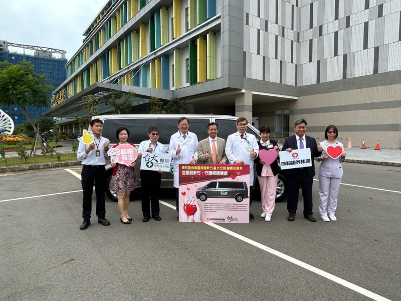 康和證券捐贈新竹台大分院醫療巡迴車儀式，出席貴賓合照。(康和證券/提供)