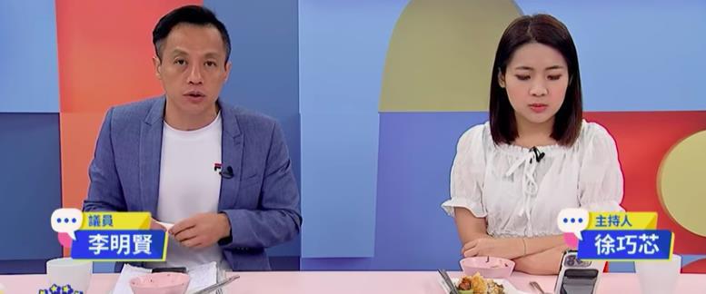 國民黨北市議員李明賢昨天接受議員徐巧芯網路節目「午芯饗宴」專訪。引用直播