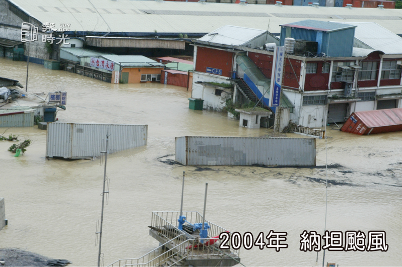 納坦颱風帶來驚人雨量，基隆河水位暴漲，瑞八公路上的碇內都泡在水裡，貨櫃都流到陸上，交通中斷。圖／聯合報系資料照(2004/10/25  曾吉松攝影)