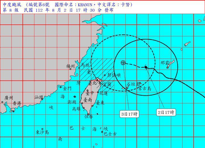 今天下午5時，卡努中心位置在台北的東北東方約450公里海面上。圖／取自中央氣象局網站
