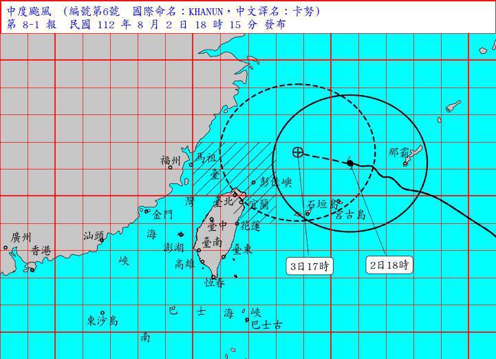 卡努颱風威力增強，但桃園未在警戒區，市府宣布明天正常上班上課。圖／取自中央氣象局網站