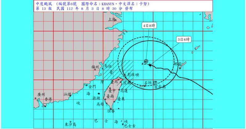 中颱卡努以每小時5轉9公里速度向西轉東北進行。擷取自氣象局網站