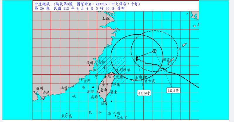 中颱卡努遠離清晨解除陸上警報。擷取自氣象局網站