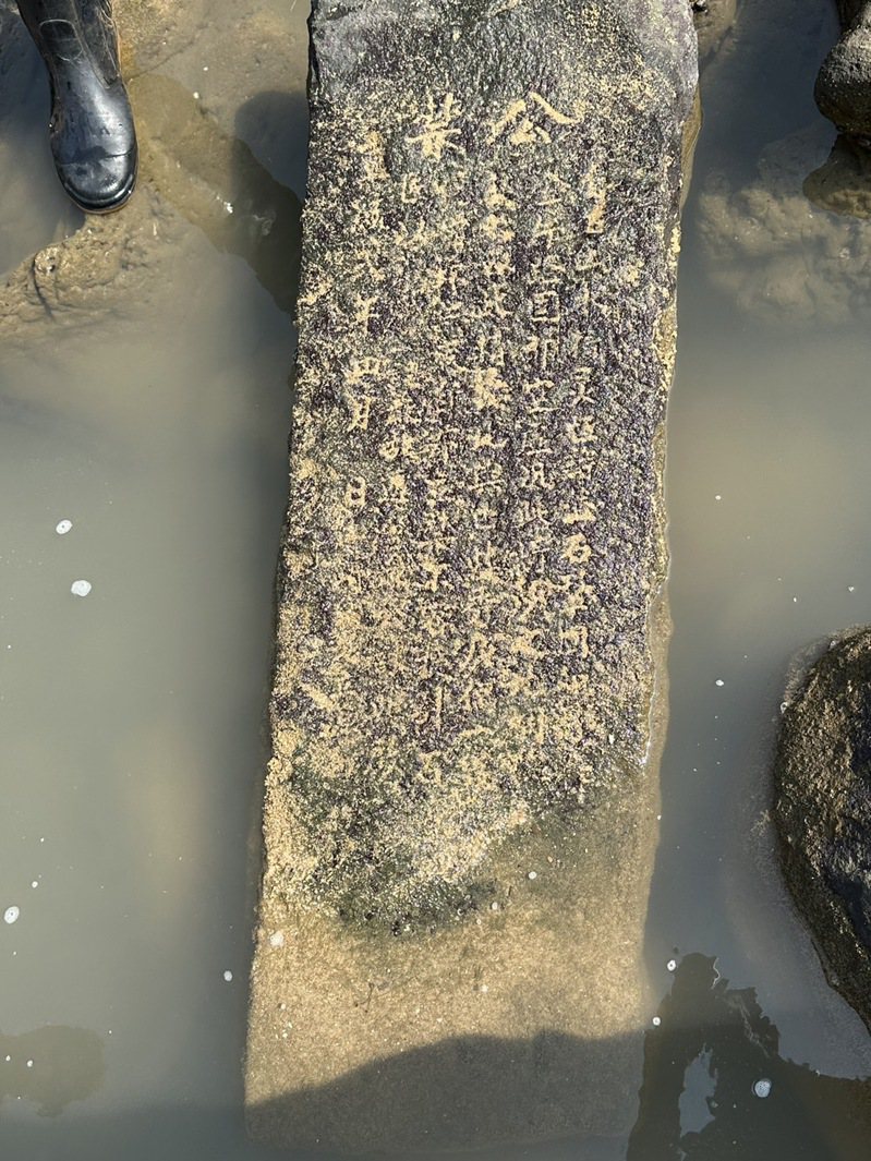 金門縣烈嶼南山頭海邊日前被一李姓民眾發現一塊有字石碑，發現是是一方宣統二年的「公禁碑」。圖／金門文化局提供