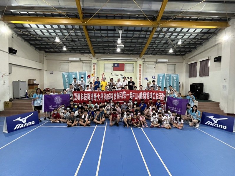 優群科技與清華大學羽球隊攜手合作舉行公益羽球夏令營。圖／清華大學羽球隊提供