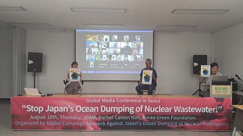韓國民間團體發動全球連署行動，舉行國際線上記者會，反對日本排放核廢水。 綠色公民行動聯盟